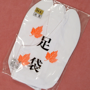 足袋(プレゼント)